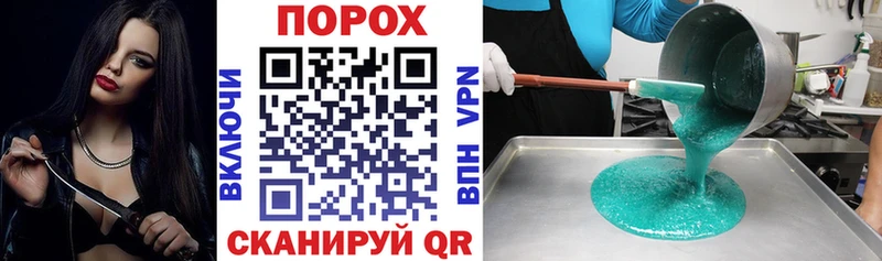 АМФЕТАМИН 97% Наро-Фоминск