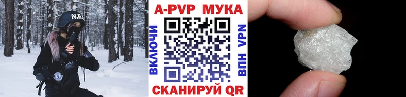 A PVP кристаллы  omg ссылки  Наро-Фоминск 