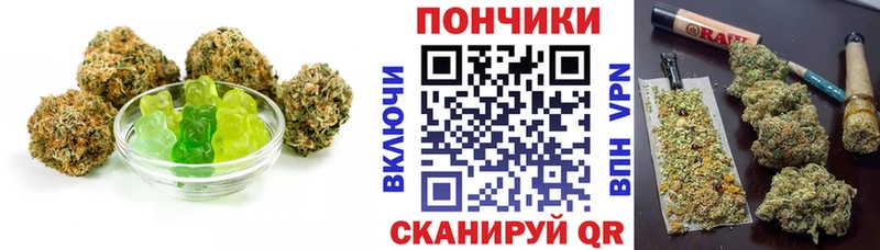 Еда ТГК марихуана Наро-Фоминск