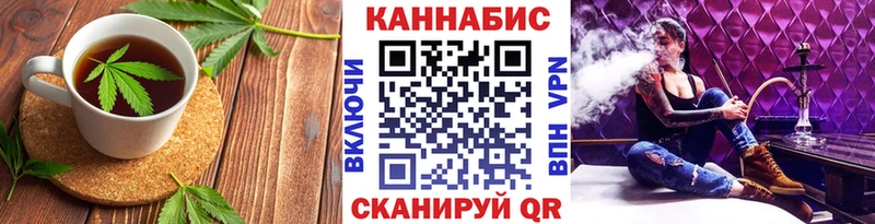 Canna-Cookies марихуана Наро-Фоминск