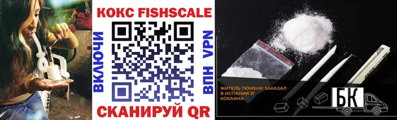Кокаин Колумбийский  Наро-Фоминск 
