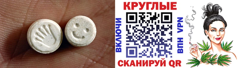 даркнет сайт  Наро-Фоминск  kraken   Экстази Дубай 