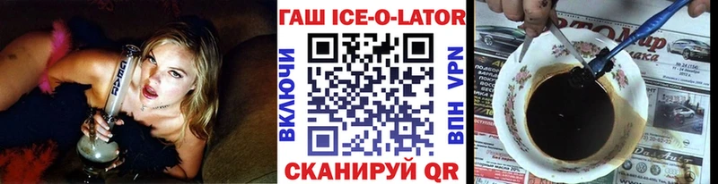 omg ссылки  Наро-Фоминск  Гашиш убойный 