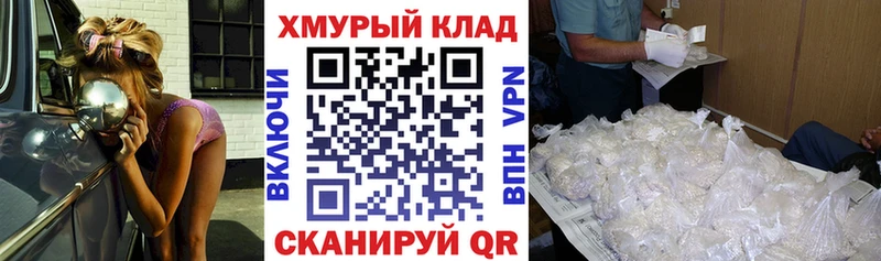 omg как зайти Наро-Фоминск ГЕРОИН афганец