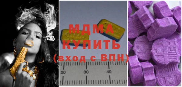 марки lsd Богданович