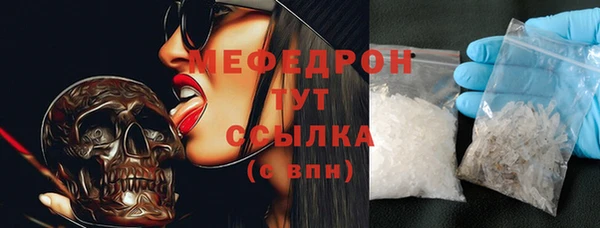 не бодяженный Богородицк