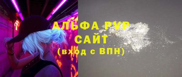 герыч Новокубанск