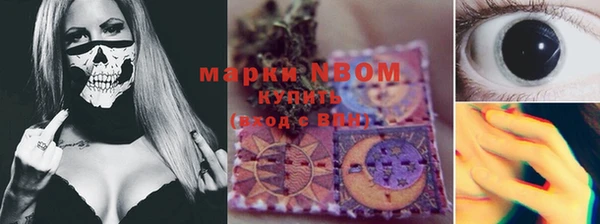 альфа пвп Бронницы