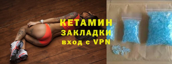 МДМА Новозыбков