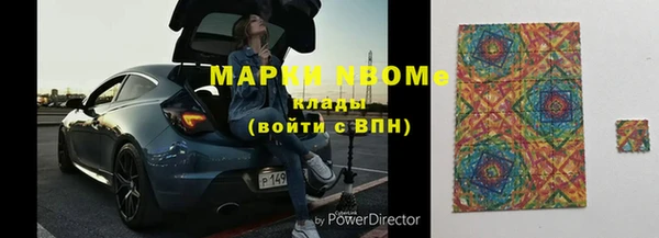 альфа пвп Бронницы