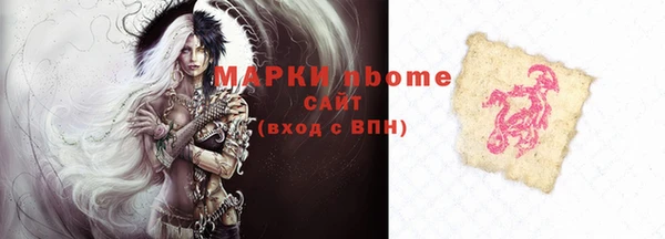 не бодяженный Богородицк