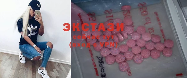 не бодяженный Богородицк