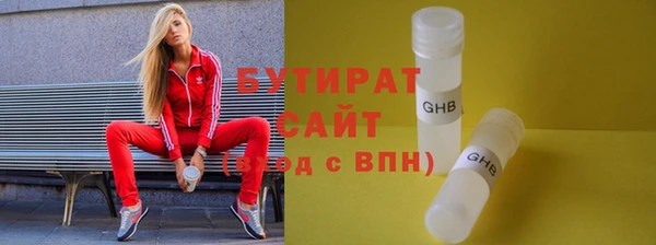 марки lsd Богданович