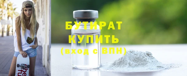 не бодяженный Богородицк