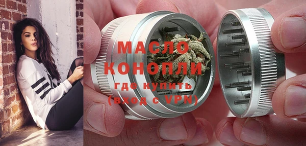 МДМА Новозыбков