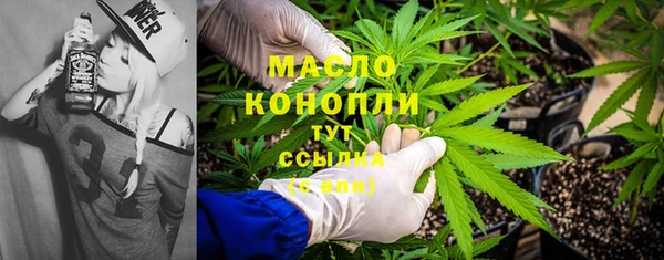 прущие грибы Бугульма