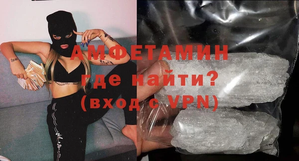 прущие грибы Бугульма