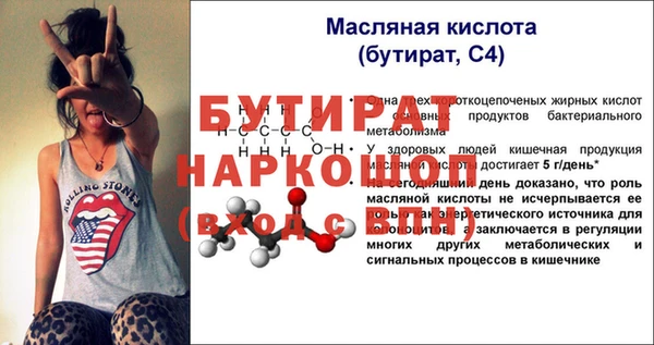 альфа пвп Бронницы