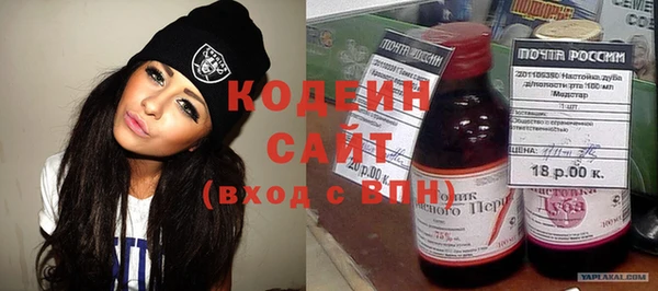 mdma Бородино