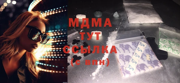 марки lsd Богданович