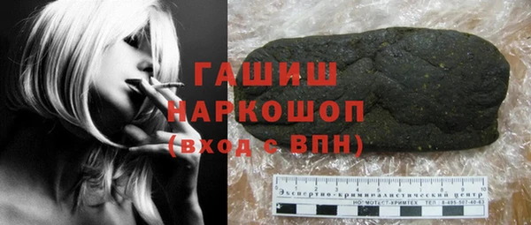 прущие грибы Бугульма