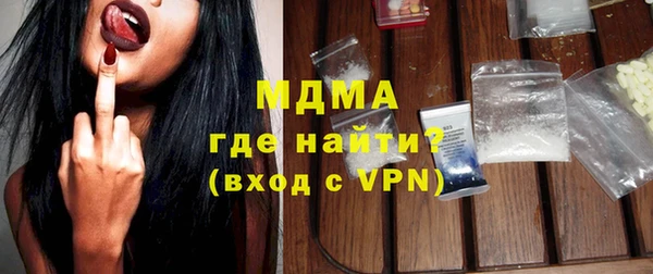 гашик Новодвинск