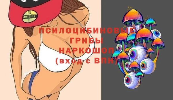 альфа пвп Бронницы