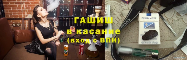 прущие грибы Бугульма