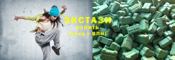герыч Новокубанск
