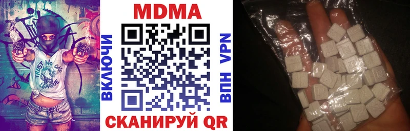 наркота  Наро-Фоминск  MDMA молли 