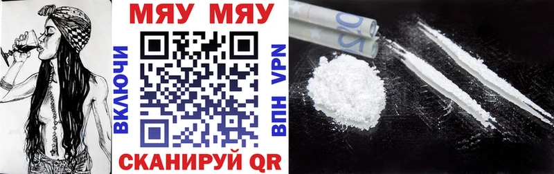 Мефедрон mephedrone  Наро-Фоминск 