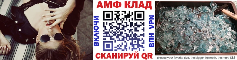 мега tor  Наро-Фоминск  МЕТАМФЕТАМИН витя  магазин продажи наркотиков 