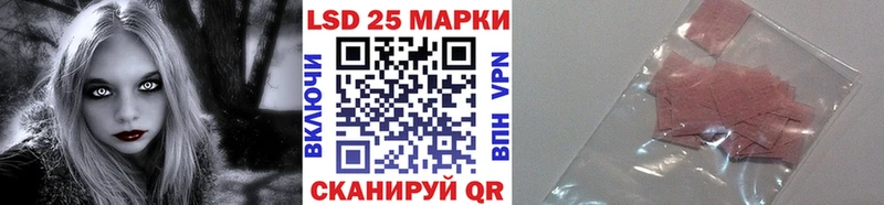 Марки 25I-NBOMe 1,5мг  купить  цена  Наро-Фоминск 