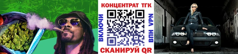 shop состав  даркнет сайт  Наро-Фоминск  ТГК концентрат 